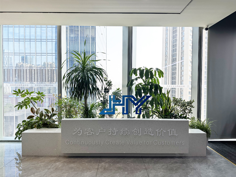 01 公司風(fēng)采